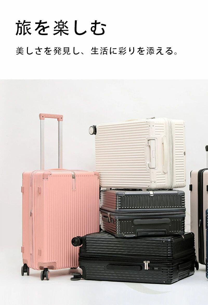 旅行バッグ M大きさ 超軽さ 静音 持ちはこび入れもの TSA鍵を掛ける 捉え所のない入れもの 旅する 国内旅 外国で旅 商行為 出張 大静電容量 キャリーバッグ 360度回転させる 大型