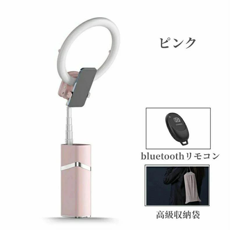 最新型は使い分かりやすいLED輪っかともし火 10in 納めるボックス席 折りたたみ能力のある 詳しく述べる然ばかり193糎 納める助けになる ともし火付き添い人スマホスタンド 自撮り照明ランプ 輪っかともし火 三脚架 ゼムクリップ式