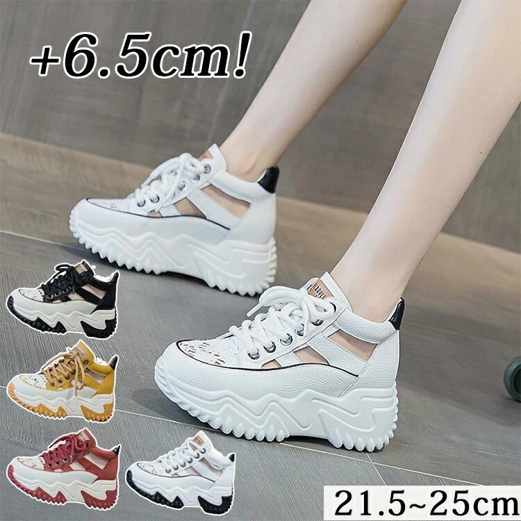 スニーカーサンダル レディース スポーツサンダル スポサン 厚底サンダル ヒール6.5cm 身長UP ミュール オープントゥ シューズ 靴 おしゃれ コンフォート フラット 歩きやすい 美脚 夏 軽量 ビーチサンダル 立ち仕事 21.5 25.0cm レース ライブ