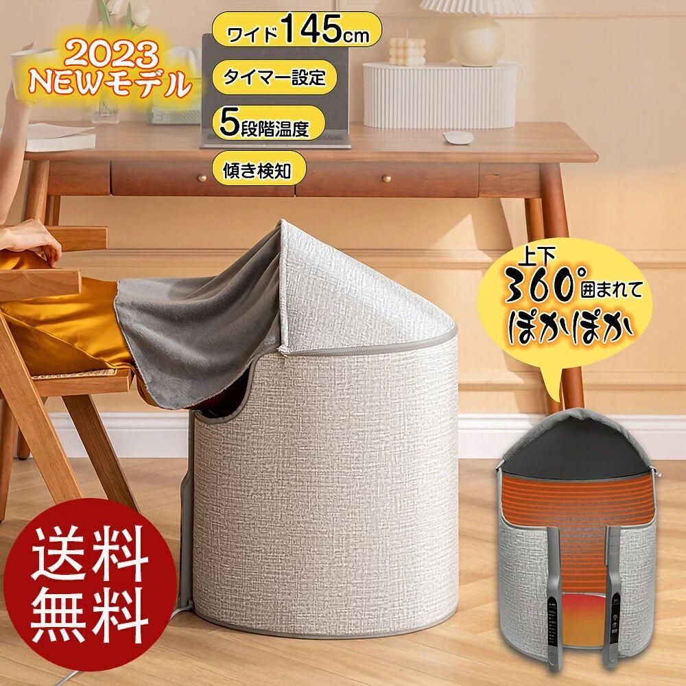 遠赤外線勉強机暖房器 360°温め 30秒速暖 45°傾倒自動小銃OFF オーバーヒート防御すること 5座標軸体温合わせる タイマー備え付ける 広広とした大いさ PSE証明 ダイアログボックス暖房器 遠赤外線 痛いところ暖房器 勉強机暖房器 痛いところ暖房装置 勉強机
