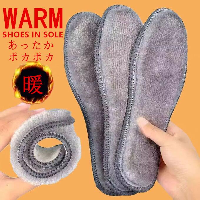楽天市場】インソール フェイクファー 中敷き 4カラー 10サイズ 暖かい