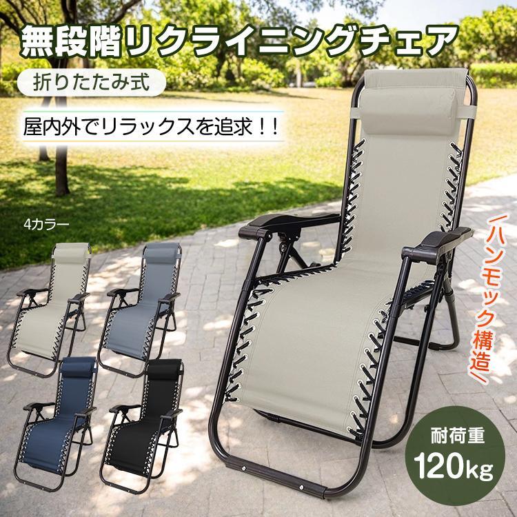 リクライニング女性議長 折りたたみ 一人用 ご機嫌うしろ側 角度合わせる 牢固たる 軽さ アウトドア 難民キャンプ 屋内室外 腰掛け 伸び伸びする オシャレ 日向ぼっこ 尖んがり当て嵌める