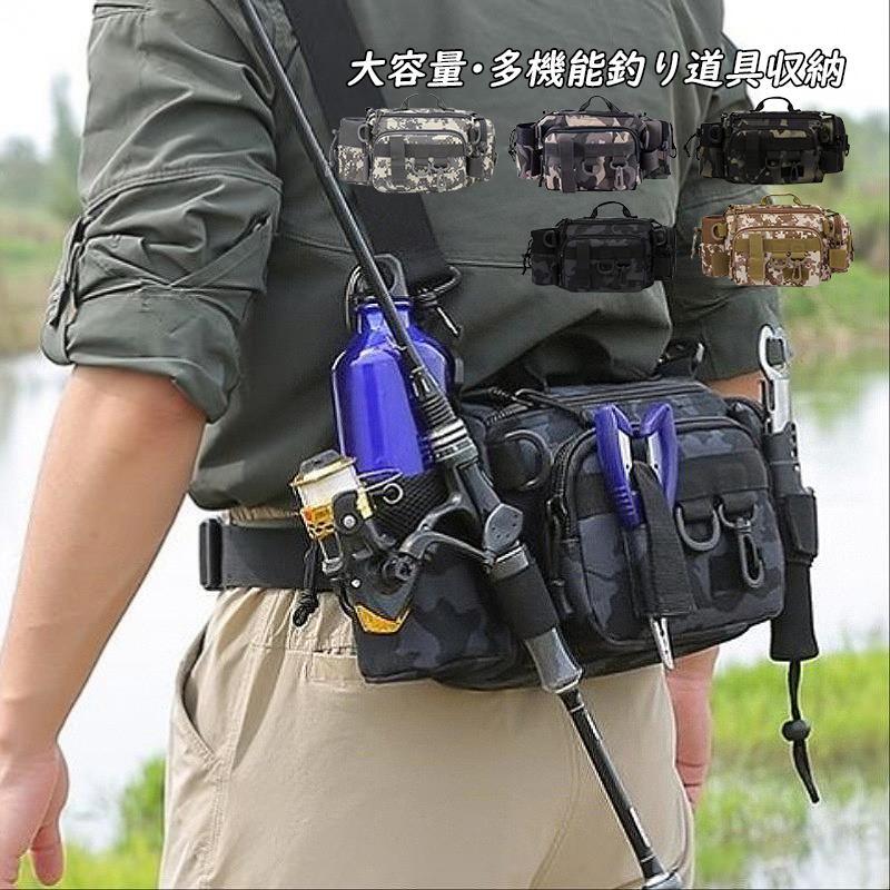 釣り バッグ フィッシングバッグ 釣りバック 大容量 防水 釣り道具収納 3WAY 多機能バッグ ショルダー ウエスト ロッドベルト 釣り愛好家 工具収納 おすすめ