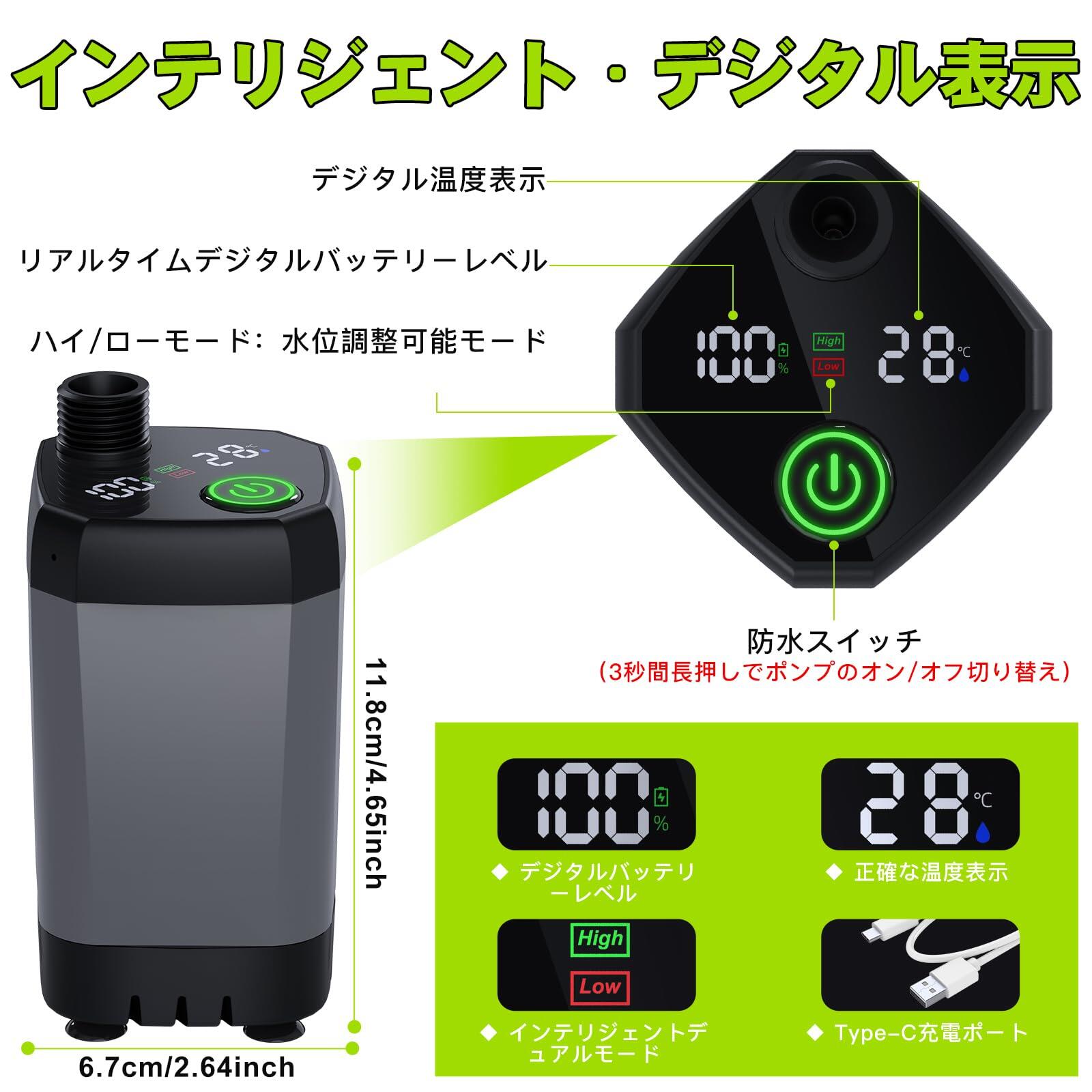 携帯型シャワー【USB申し受ける式 6000mAh】アウトドア 電動シャワー 水筋量無度合い調節する 四分子大洪水流行り物 2M配管 分かりやすいシャワー デ ジタル画面付 キャンプシャワ ー 直射先端\u0026納める袋付き添い人 シャワー 揚水機 難民キャンプ 海水浴 波乗り 旅する