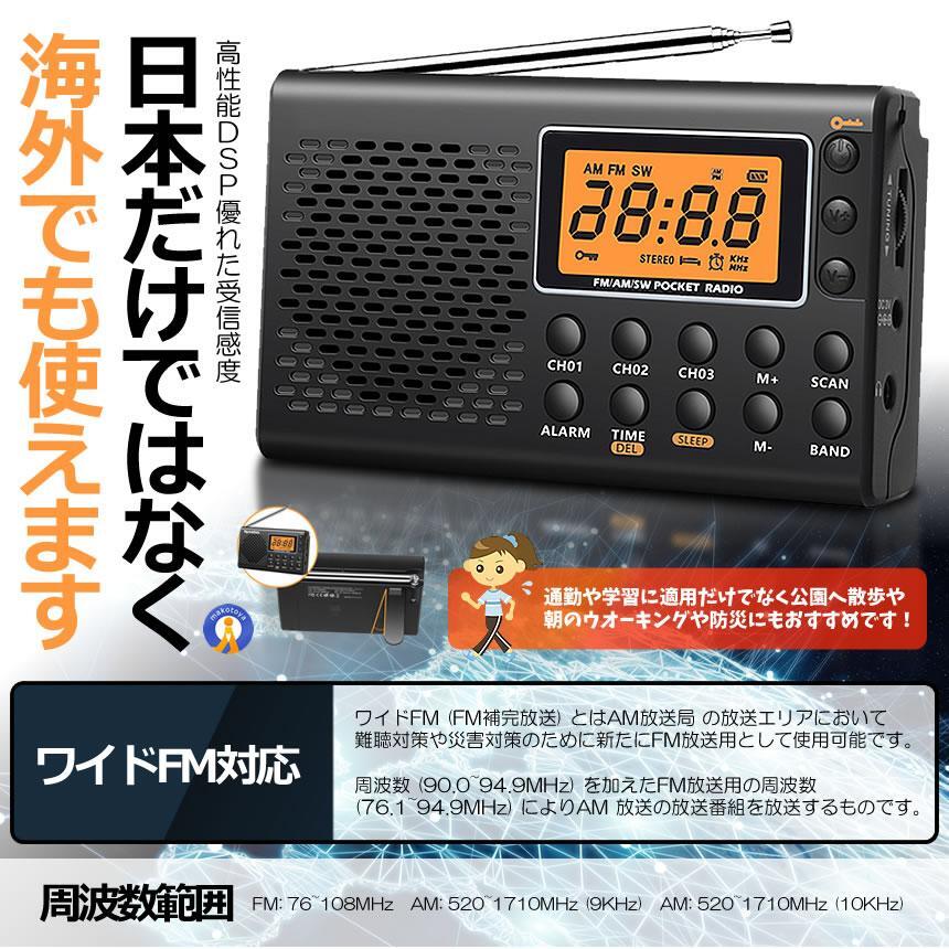 衣嚢 ラジオ受信機 T 小型 携帯型ラジオ受信機 衣嚢ラジオ受信機 AM/FM 広々としたFM 持ちはこびラジオ受信機 ミニーラジオ 防災ラジオ受信機 高感じやすさ 長時間 静止状態役立つこと TOKUNAGA