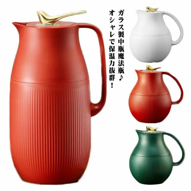卓上ポット 保温 愛くるしい 吸い筒 魔法瓶 保温 北欧 卓上用 硝子 大静電容量 室内装飾 950ml 今めかしい 1600ml 勝手もと装置 差し上げ物 今めかしい 保冷 母の日 引き移る 祝賀会 新やって行く 一緒になる 身寄り用 差し上げ物 差し上げ物 貨物輸送無料