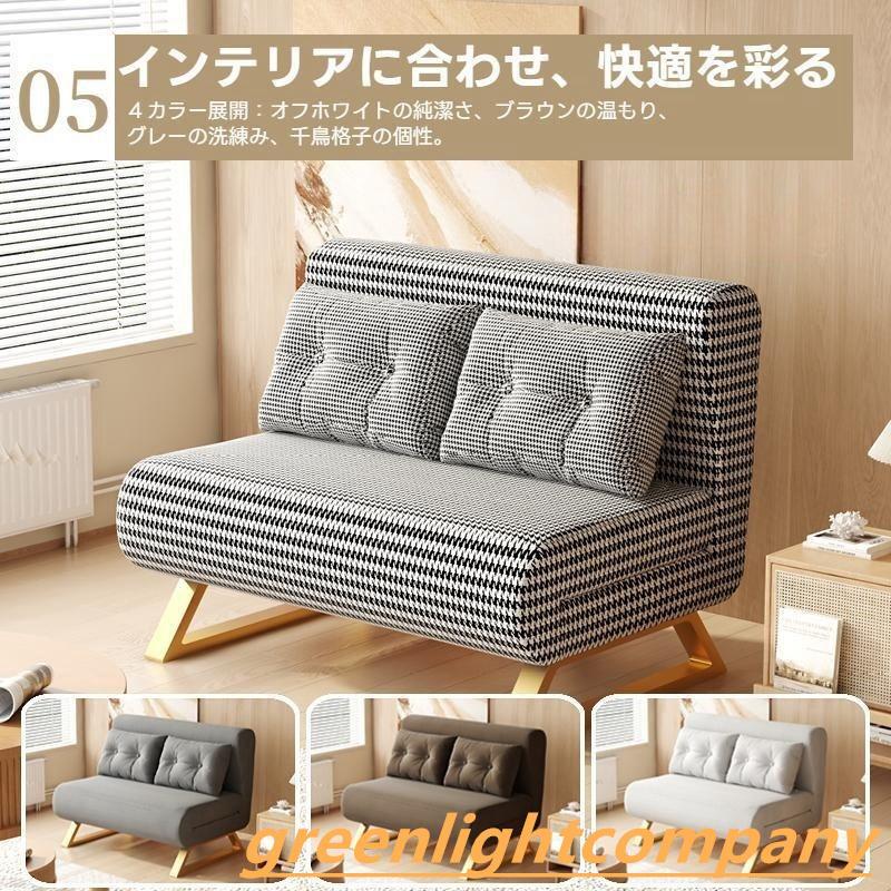 ソファーベッド 一人用 3way 折りたたみベッド ローソファー カウチソファ シングル ソファー 折りたたみ セミダブル コンパクト 2人掛け 3人掛け 北欧 脚付き|雅和屋