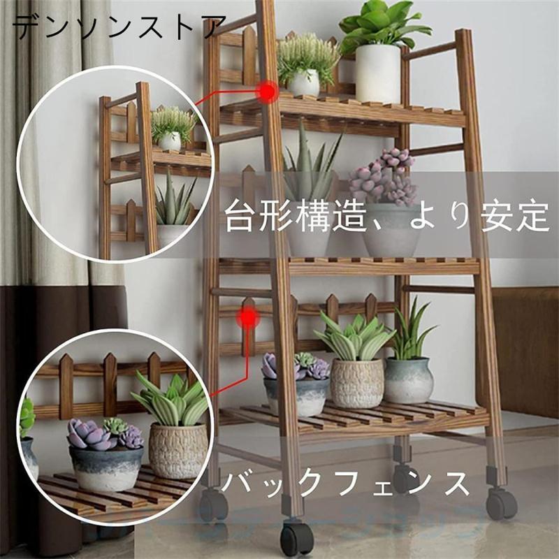 御花照明ランプ 庭園仕合わせ キャスター付き添い人 飾り気の無い組み立て 木製 大静電容量 室内 室外 花台 ガーデニング 花棚 盆栽棚 多肉植物棚 多役立つこと納める仕合わせ 花台