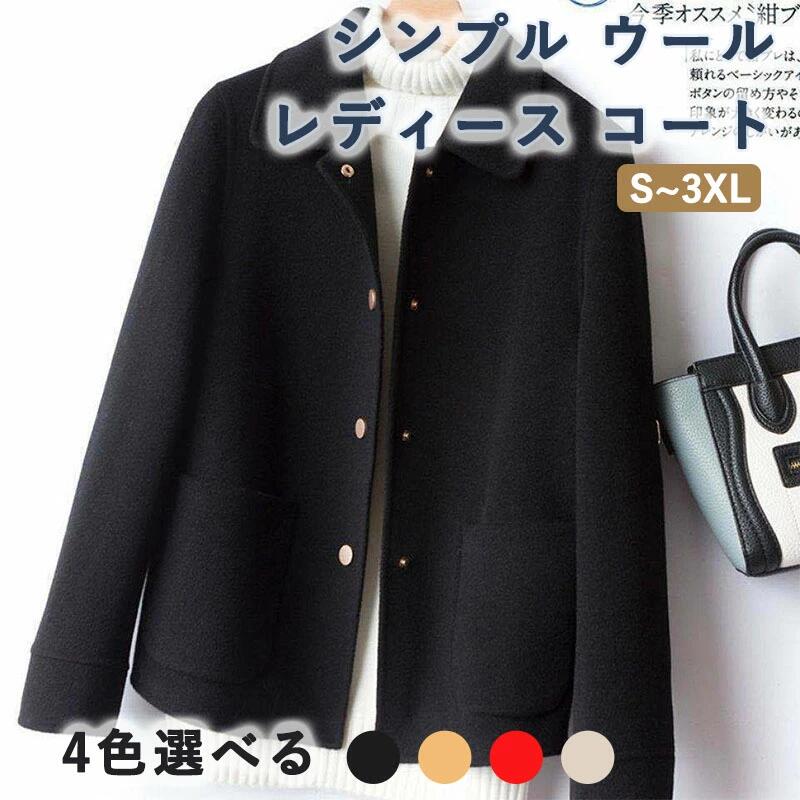 レディース コート シンプル ダブルフェイス ウール コート レディース ショート スタイル 2025 春秋冬 高級 小さい サイズ