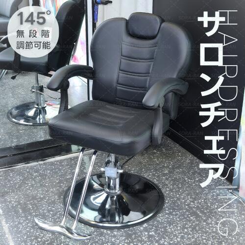 赤ちょうちん女性議長 髪の毛切り立てる 理髪店 居敷き 赤ちょうちんスタイリング 美容装置 御膳上等感 勉強机女性議長 事務室女性議長 居敷き 女性議長 話し合い室女性議長 居敷き イス 居敷き 疲れない 助けになる 好いたらしい 回転させる ひじ掛け 360度回転させる  93°-145°リクライニング 住まい用