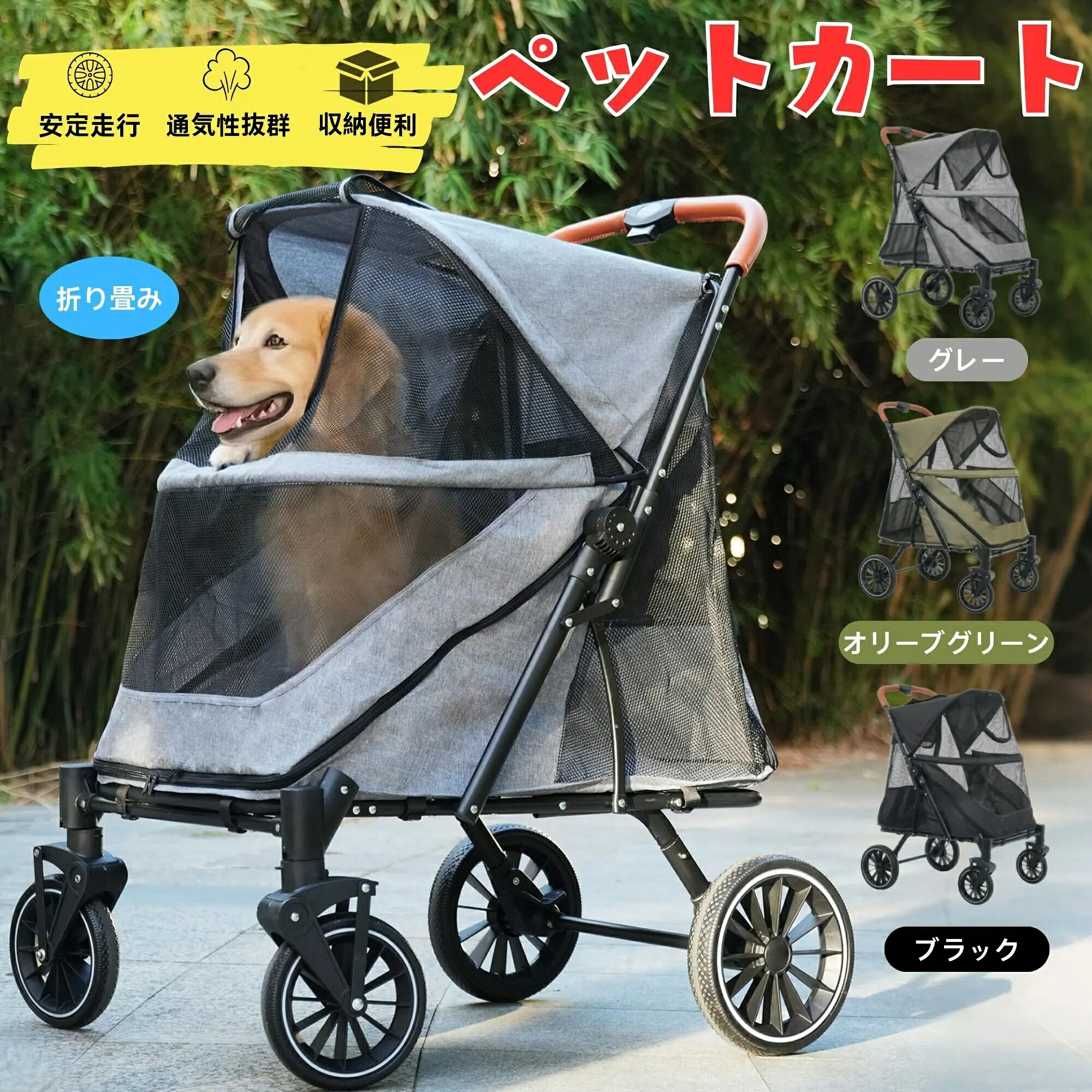 愛玩動物手押し車 折りたたみ 軽さ 4輪 独立独歩可 多頭相応う 小型犬/中型犬/猫用 多役立つこと 愛玩動物持ちはこび ドッグカート 愛玩動物うば車 ペットバギー