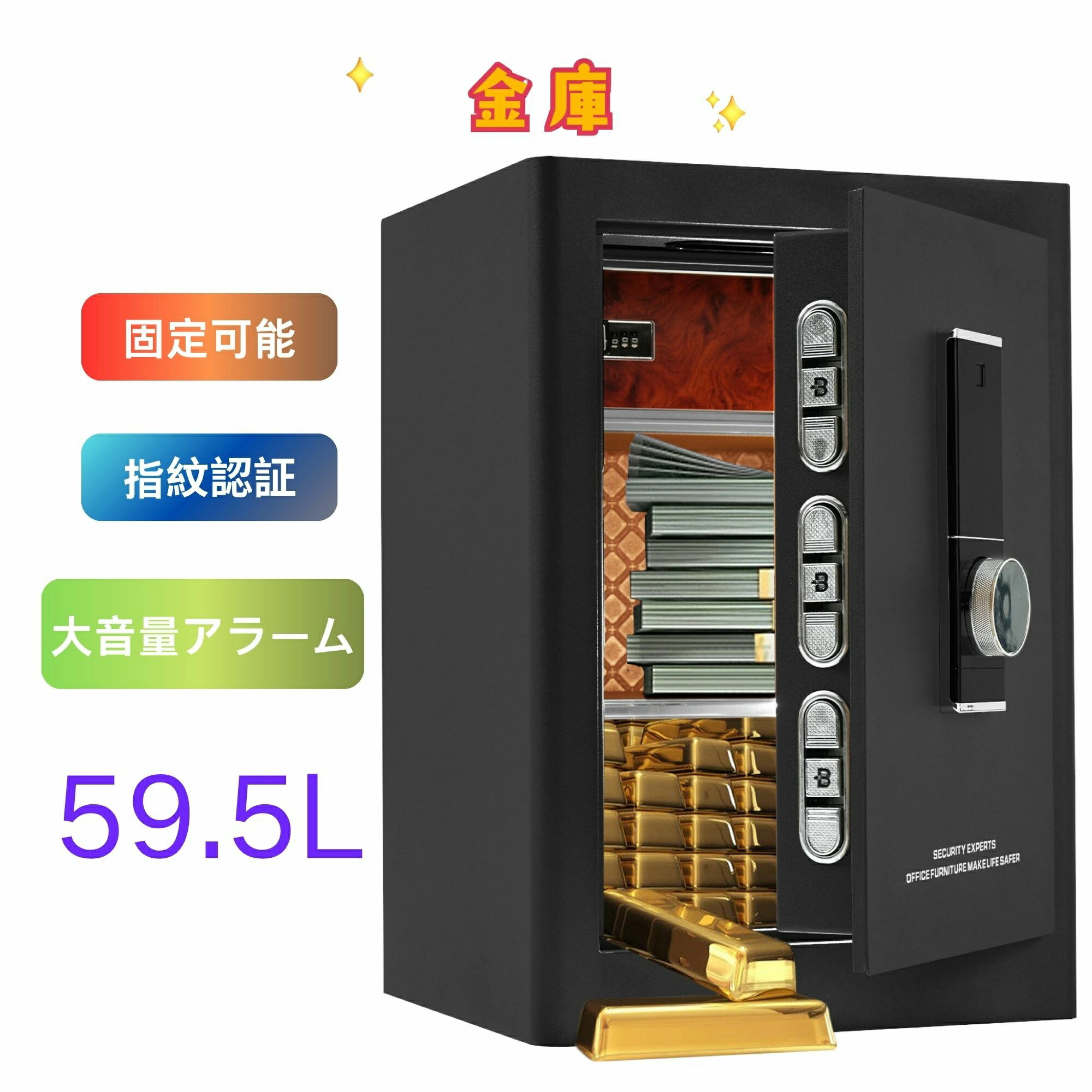 楽天市場】GIRGBE【2024強化版】超大 家庭用 暗証番号 82L 金庫 床・壁