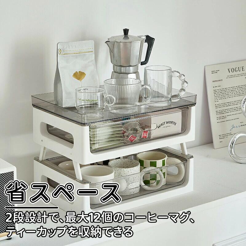 卓上収納ボックス カップラック デスク上置き棚 引き出し付き 卓上収納ラック 大容量 オフィス収納 卓上棚 机上収納ボックス ペン入れ 組み立て簡単 仕切り カップ/雑誌/書類/事務用品/文具用品収納 オフィス収納ラック フックと収納ボックスがつき