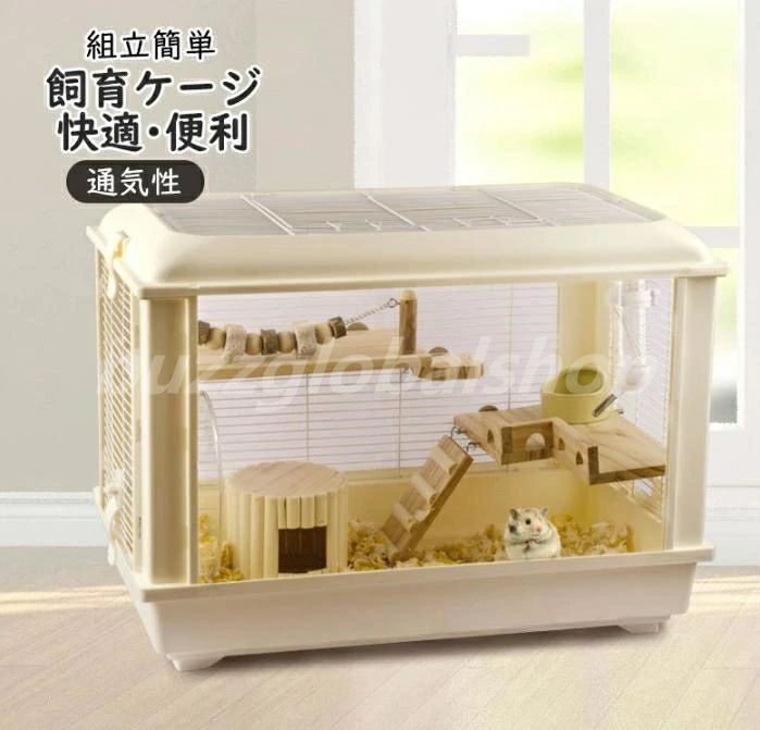 繁殖伏せ篭 せつ然たる飼 ハムスターケー 愛玩動物棲み家 愛玩動物伏せ篭