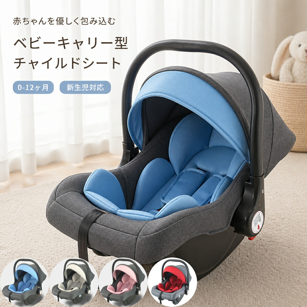 ベビーキャリー型チャイルド居敷き 0-12 ヶ月 新生児相応う 持ちはこび能力のある 日おおい取りまかなう付き添い人 5 点式三尺帯 多色取りひろげる 持ちはこび助けになる
