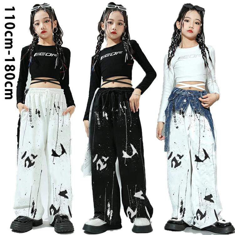 キッズダンス衣装 2点/3点セットアップ ヒップホップ 上下セット タイダイ柄 ワイドパンツ 長袖 トップス パンツ へそ出し ダンスパンツ ダンス 女の子 ガールズ ダンス 衣装 ストリート キッズダンス ガールズ hiphop jazz 団体服 演出服 発表会 カッコイイ ステージ衣装