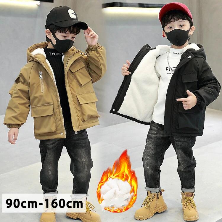 キッズ コート 裏起毛 男の子 女の子 冬 子供服 ジャケット 厚手 パーカー フード付き トレンチコート アウター ロングコート トップス 韓国子供服 ベビー服おしゃれ 可愛い 暖かい 防寒 誕生日 プレゼント通園入園90cm 100cm 110cm 120cm 130cm 140cm 150cm 160cm