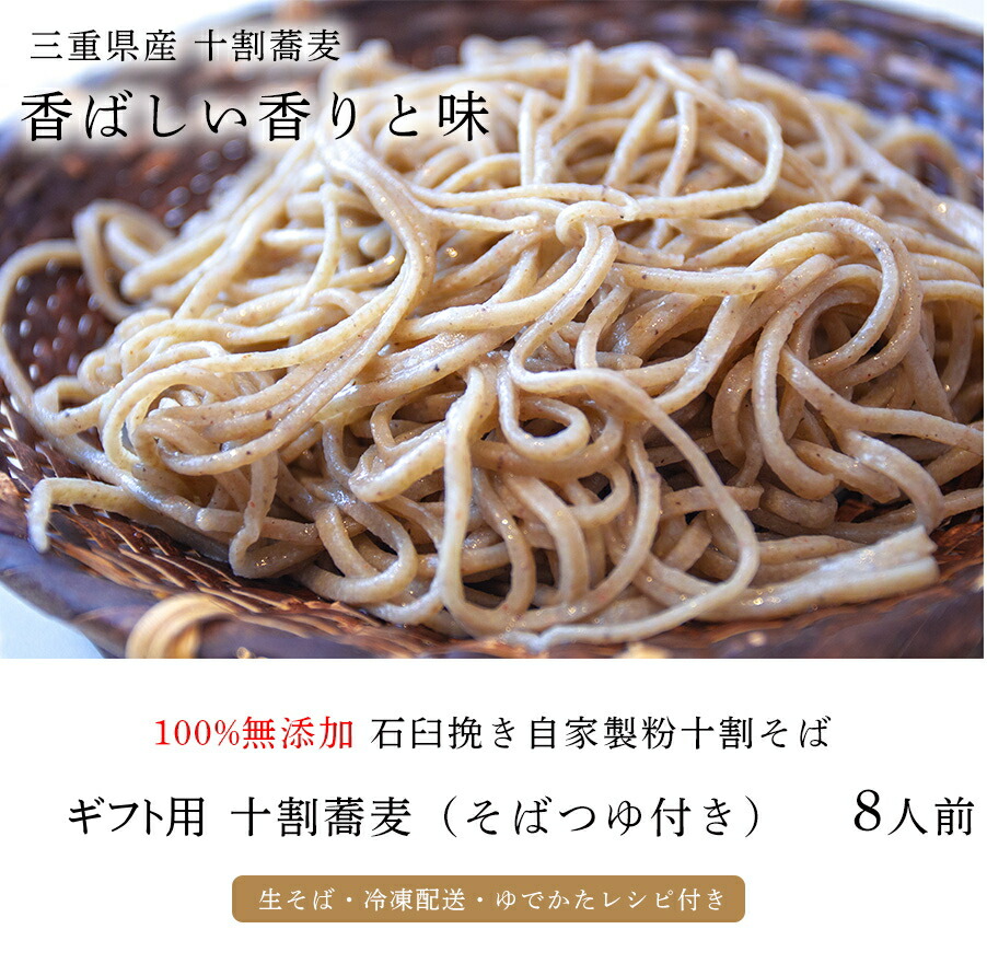 アウトレット送料無料 楽天市場 そば ギフト 手打ちそば 十割そば 生そば 8人前 つゆ付き セット 国産そば粉100 使用 鰹節風味の効いた 老舗 そば屋の本格つゆ 十割蕎麦 そば粉 老梅庵 高質で安価 Lexusoman Com