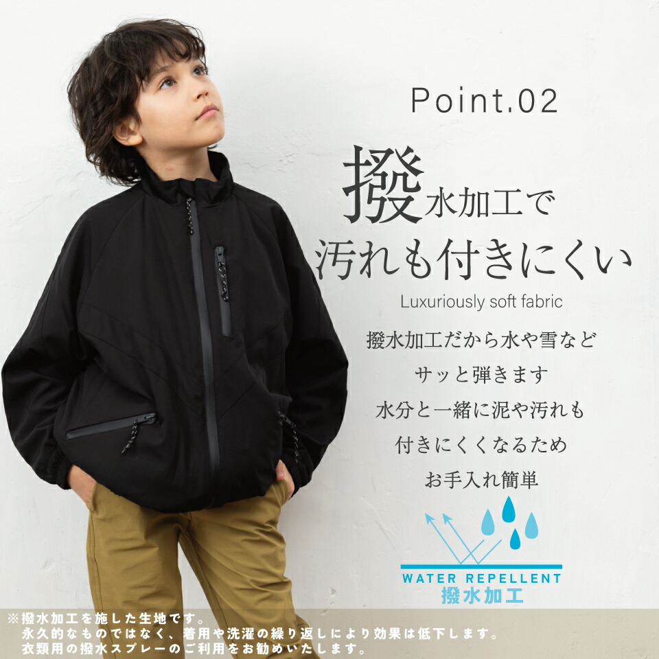最大30%OFFクーポン配布中】アウター キッズ 薄手 ウィンドジャケット