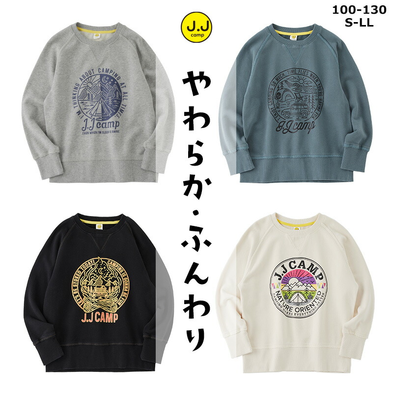 eyeronプロデュース ビッグスウェット