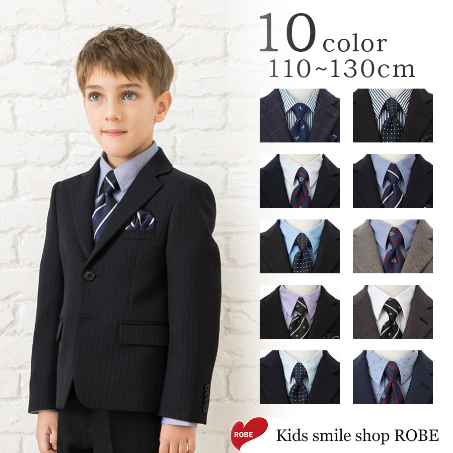 男の子 入学 式 スーツ