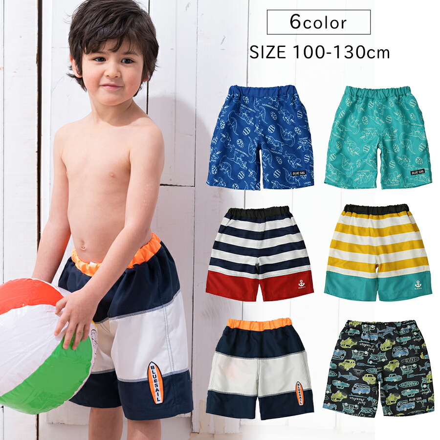 楽天市場 25日時から2h限定15 Offクーポン対象 子供 水着 男の子 キッズ トドラー 100cm 110cm 1cm 130cm 6色展開 子供水着 キッズ水着 Uvカット Upf50 ウエスト調節 幼稚園 スイムパンツ Uv加工 水泳パンツ 海パン 男児 プール 海水浴 スイミング スクール