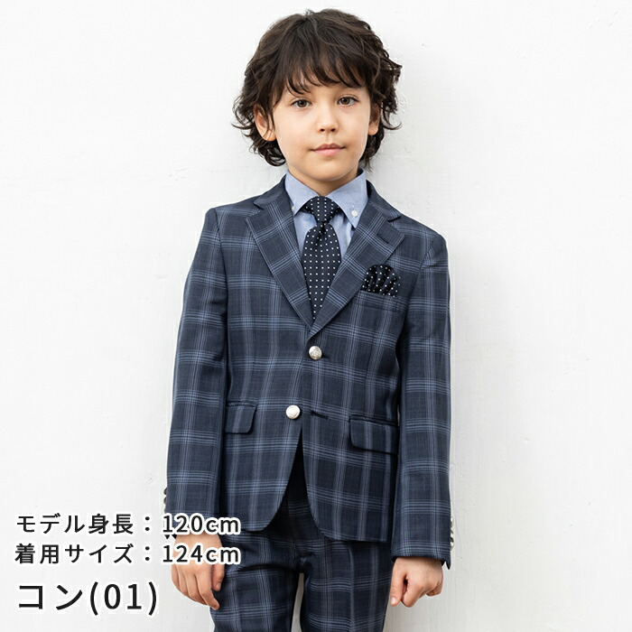 入学式 スーツ 男の子 110 120 130 小学生 卒園式 子供服 入学スーツ5点セット キッズフォーマル 子供フォーマル フォーマル 孫 孫の日  お受験 七五三 男児 小学校 冠婚葬祭 法事 WANDER FACTORY ブラックフォーマル キッズファッション 