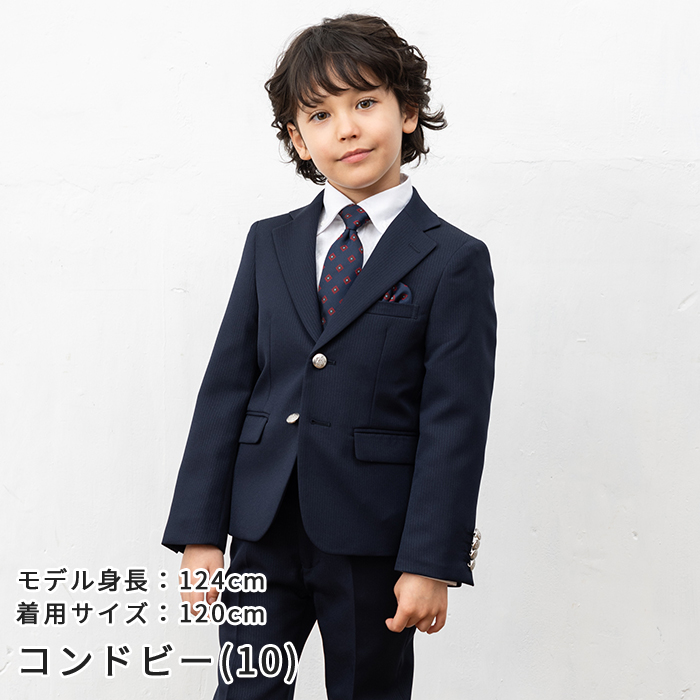 日本産 バーバリー スーツ 男児 110 七五三 入学式 冠婚葬祭 - www