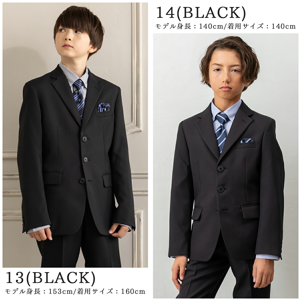 最大30%OFFクーポン配布中】卒業式 スーツ 男の子 160cm 170cm 150cm 
