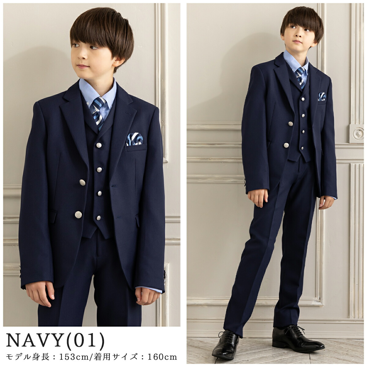 クーポン利用で12580円〜】卒業式 スーツ 男の子 140cm 150cm 160cm