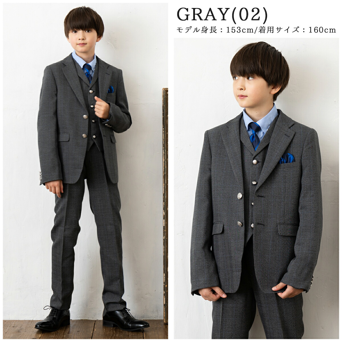 20％OFFクーポン対象】卒業式 スーツ 男の子 140cm 150cm 160cm 170cm