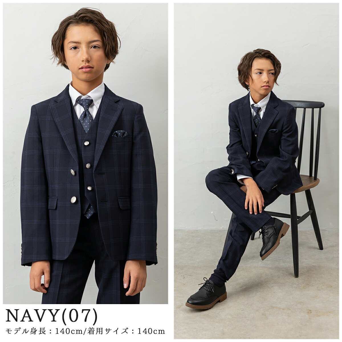 クーポン利用で12580円〜】卒業式 スーツ 男の子 140cm 150cm 160cm