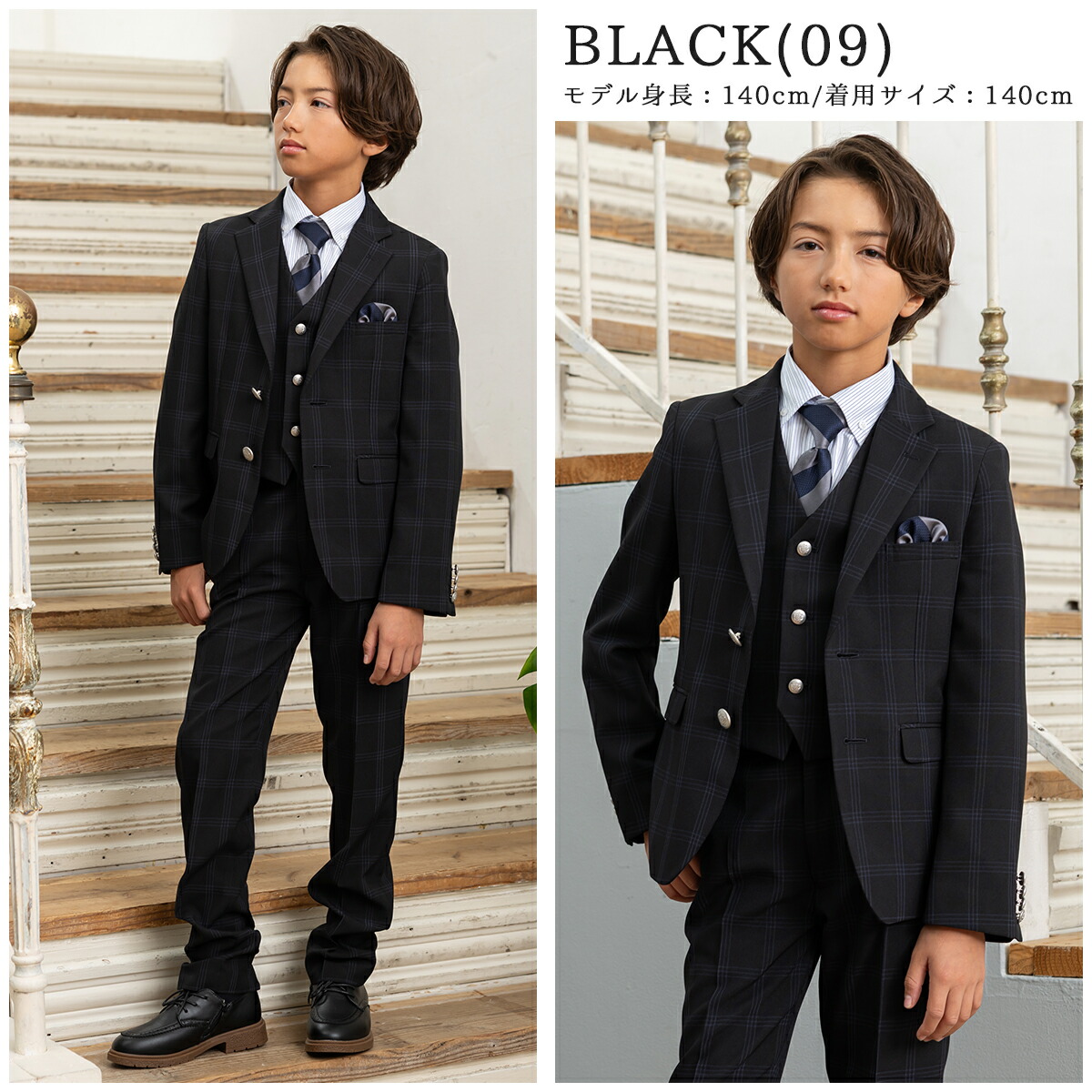 卒業式 スーツ 男の子 140cm 150cm 160cm 170cm 小学生 男子