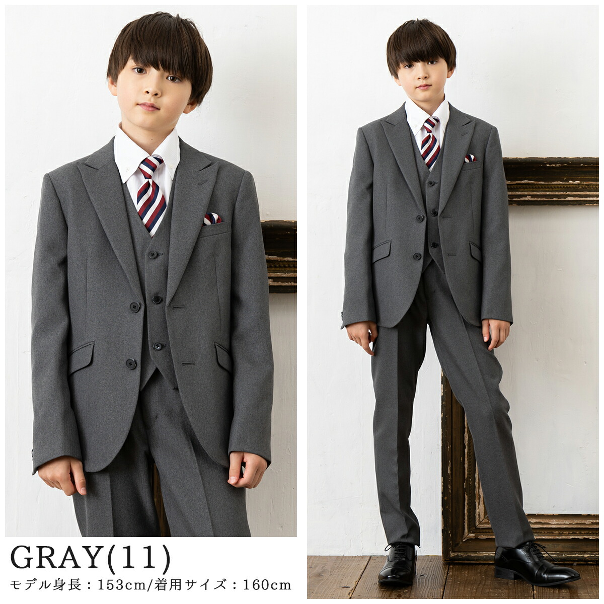 最大30%OFFクーポン配布中】卒業式 スーツ 男の子 140cm 150cm 160cm