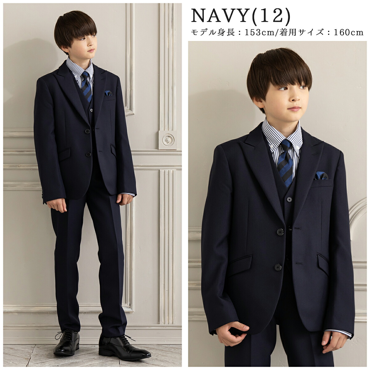 最大30%OFFクーポン配布中】卒業式 スーツ 男の子 140cm 150cm 160cm 