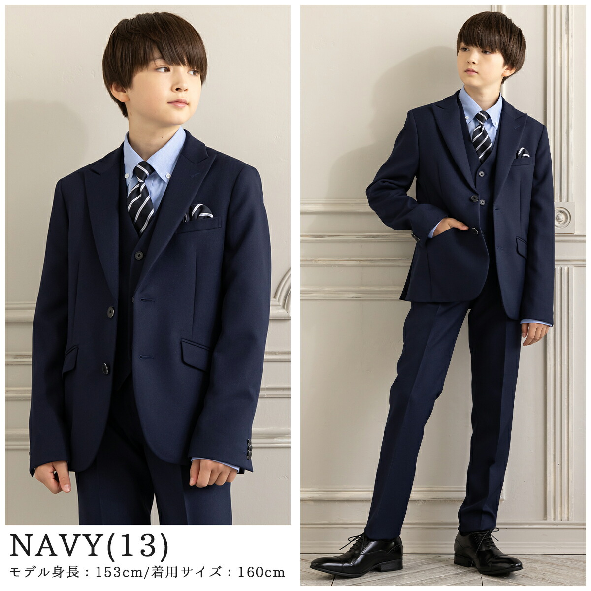 卒業式 スーツ 男の子 140cm 150cm 160cm 170cm 小学生 男子