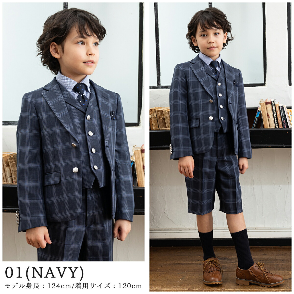 入学式 スーツ 男の子 110 120 130 小学生 卒園式 半ズボン 
