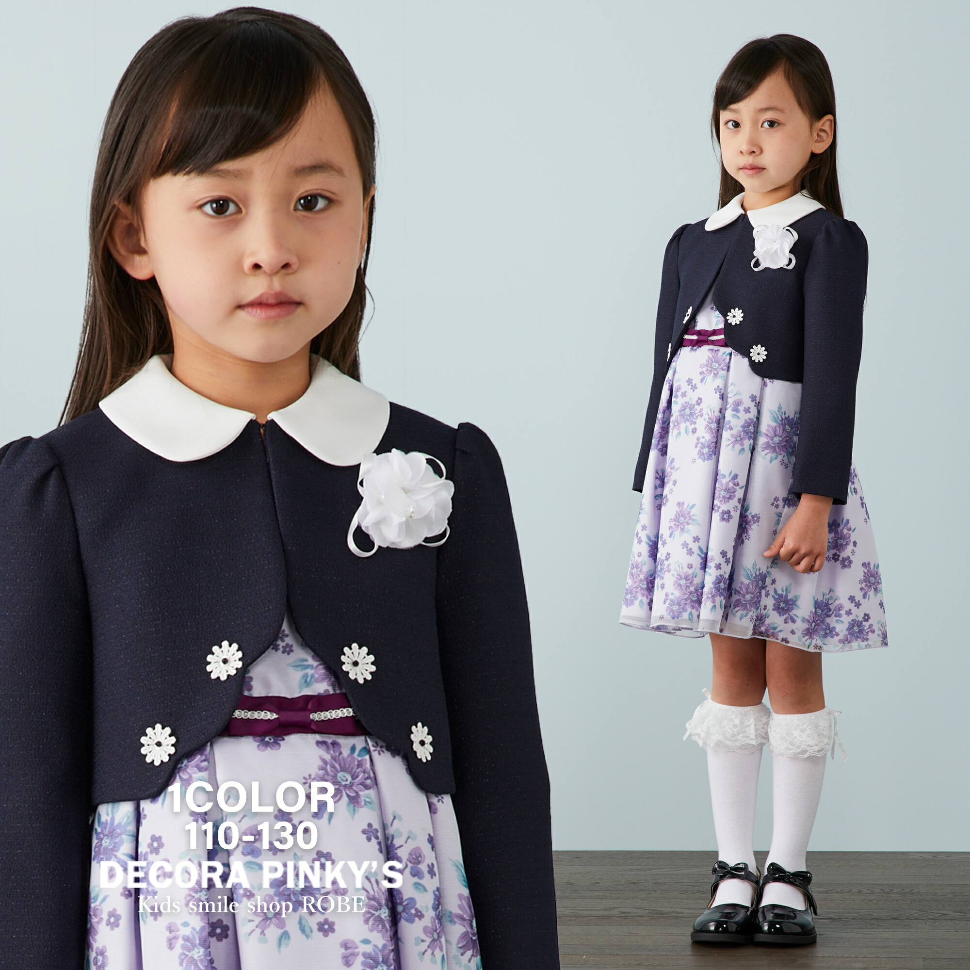 楽天市場】【SALE 45%OFF】入学式 スーツ 女の子 卒園式 ワンピース 小学生 ボレロワンピース 120 130cm 子供服 フォーマル  キッズ 七五三 冠婚葬祭 結婚式 お誕生日会 孫 孫の日 ピアノ 発表会 子供フォーマル プレゼント DECORA PINKY'S :  キッズスマイルショップＲＯＢＥ