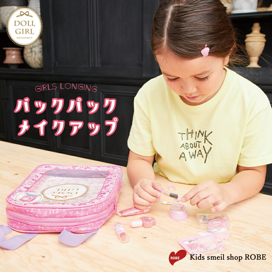 袴姿でも浮かない 小学生のポイントメイクを紹介 京都さがの館