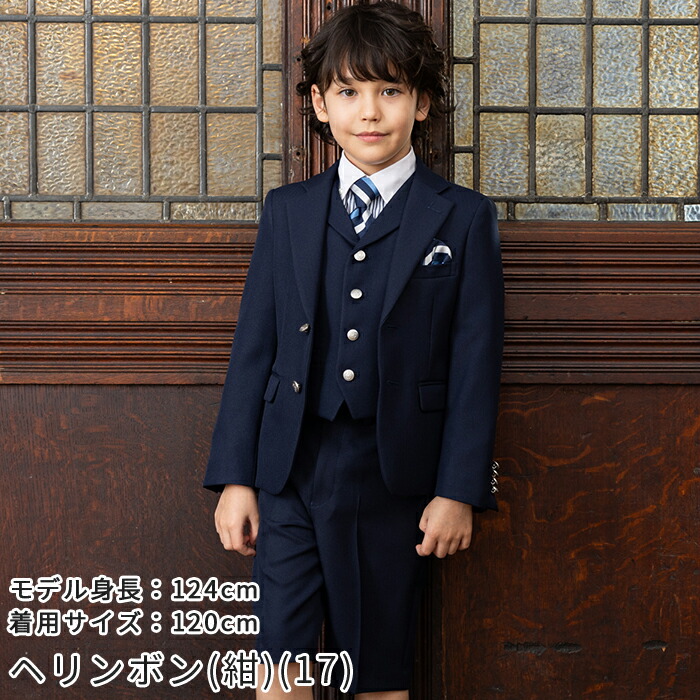 入学式 スーツ 男の子 110 120 130 卒園式 子供服 3ピーススーツ 入学  