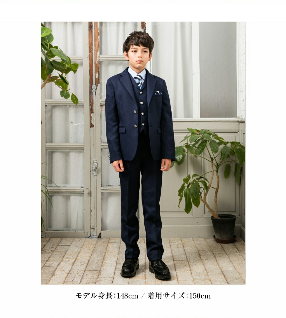 140 男の子 卒業式 160 160 子供服 150 スーツ 子供 150 170cm スーツ 小学生 紺 ブラウン ジュニア フォーマルスーツ ピアノ 発表会 結婚式 お受験 ジュニアスーツ 冠婚葬祭 法事 2釦ジャケット 4釦ベスト Wf By Wander Factory ブラックフォーマル キッズスマイル 140 男の子 卒業式 160 160 子供服 150 スーツ 子供 150 170cm スーツ 小学生 紺 ブラウン ジュニア フォーマルスーツ ピアノ 発表会 結婚式 お受験 ジュニアスーツ 冠婚葬祭 法事 2釦ジャケット 4釦ベスト Wf By Wander Factory ブラックフォーマル キッズスマイル