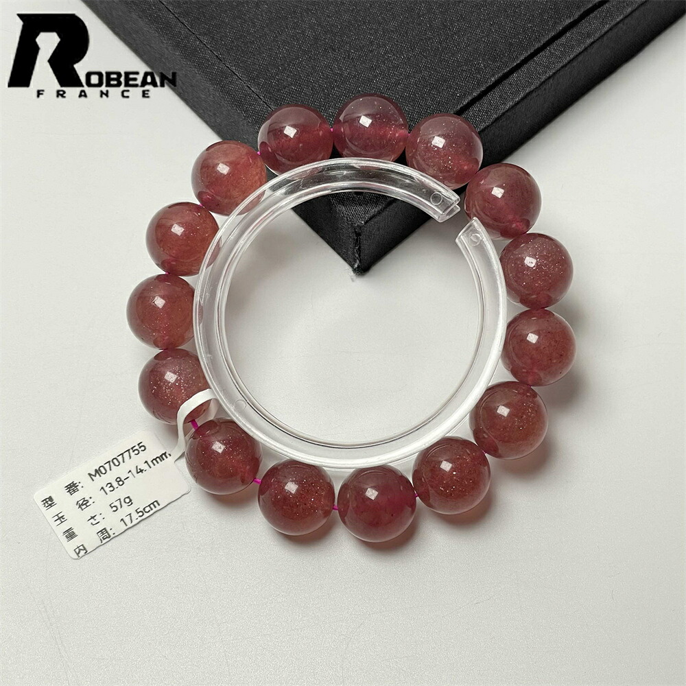 上級 EU製 ★ROBEAN・ストロベリークォーツ★付属品 腕輪 力強さ石ころ 差し上げ物 天然石 苺石英 好いたらしい 好いたらしい  13.8-14.1粍 M0707755