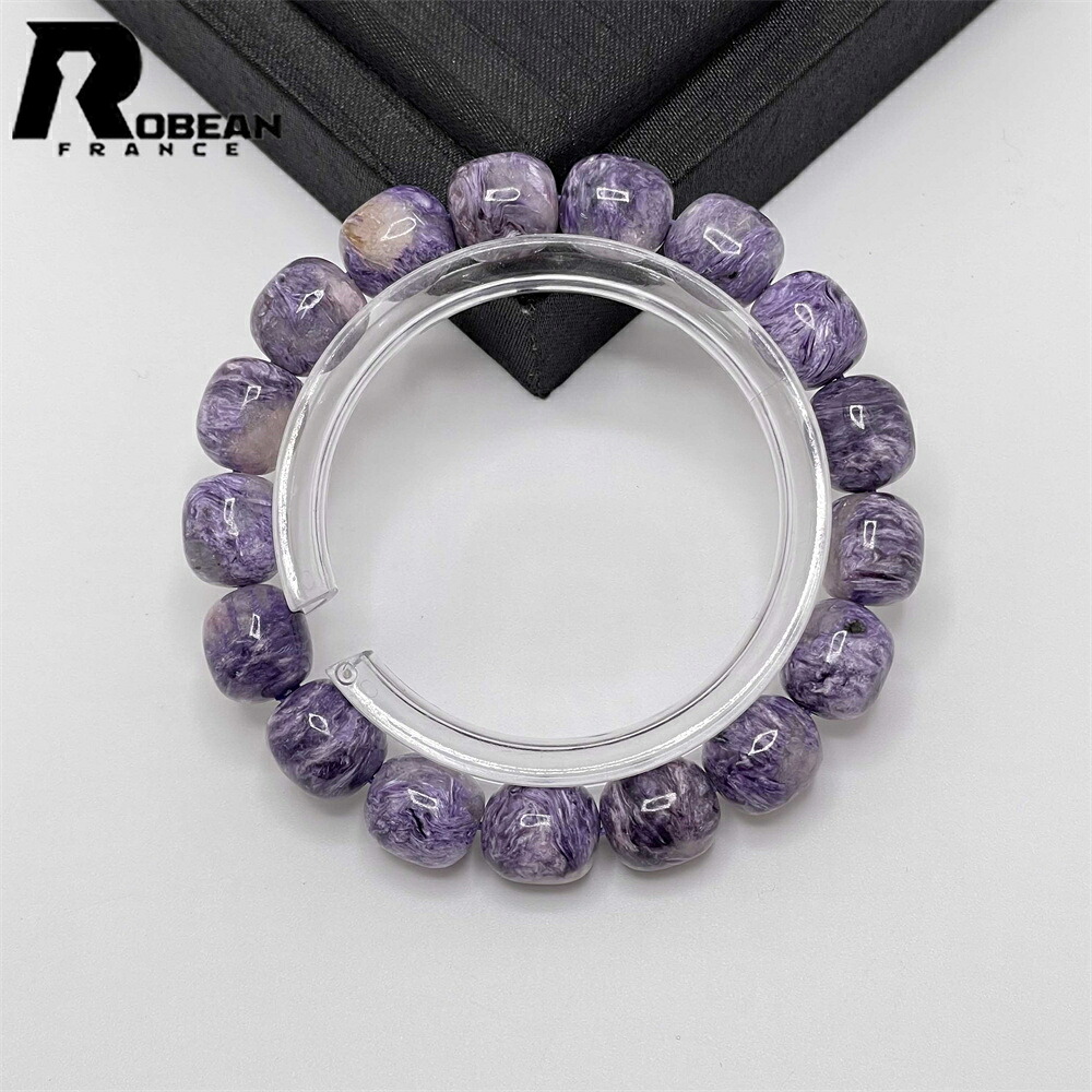 高級 EU製 ★ROBEAN・チャロアイト★天珠型ブレス パワーストーン アクセサリー プレゼント 天然石 紫水晶 レア 高級 夢色 ギフト 11*12mm M0630702