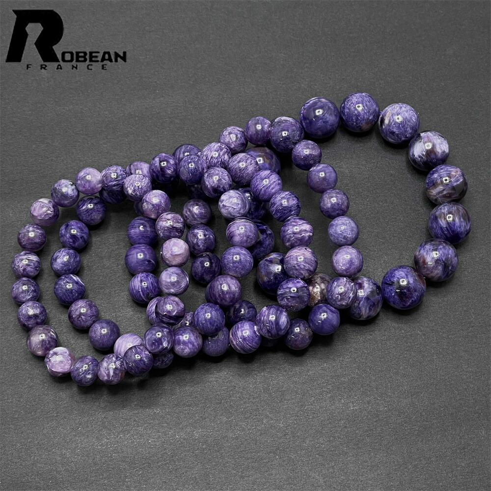 高級 EU製 ★ROBEAN・チャロアイト★パワーストーン ブレスレット 天然石 紫水晶 レア 高級 夢色 アクセサリー 幸運 開運 浄化 原石 貴重 高級 上品 綺麗 幸運 お守り 浄化 プレゼント ギフト 誕生日 オシャレ