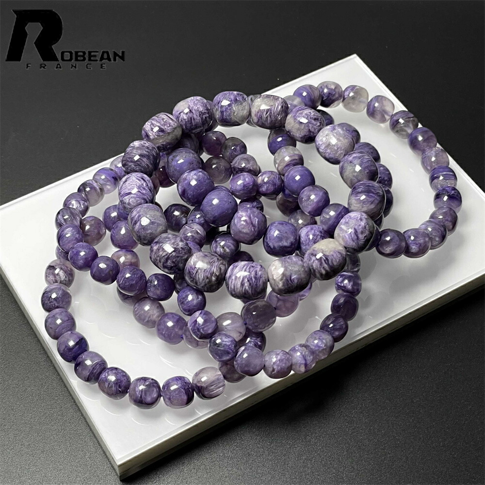 【百貨店SALE 10%OFF】褒めたたえる EU製 ★ROBEAN・チャロアイト★天珠型ブレス 力強さ石ころ 天然石 紫石英 レア 飛び切り 夢色 付属品 仕合わせ 開運 斎戒もく浴 原石  窈窕たる 好いたらしい 仕合わせ 護身符 斎戒もく浴 差し上げ物
