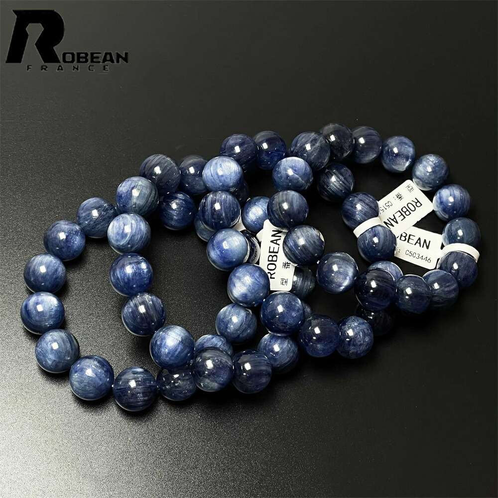 【百貨店SALE 10%OFF】上級 EU製★ROBEAN・カイヤナイト★力強さ石ころ 腕輪 付属物 天然石 原石 子守り 御前上等 付属物 ルチルクォーツ 原石 価値高い 御前上等 子守り 斎戒もく浴 差し上げ物 差し上げ物 生まれ落ちる日 レディース メンズ 男女兼用 オシャレ