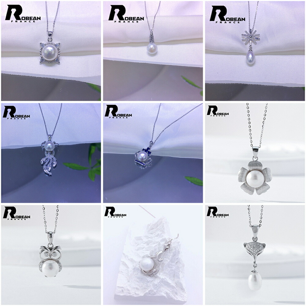 絶賛 EU製 ★ROBEAN・淡水真珠・ペンダント★天然パール パワーストーン s925 アコヤ真珠 本真珠 綺麗 オシャレ 誕生日 記念日 デート用
