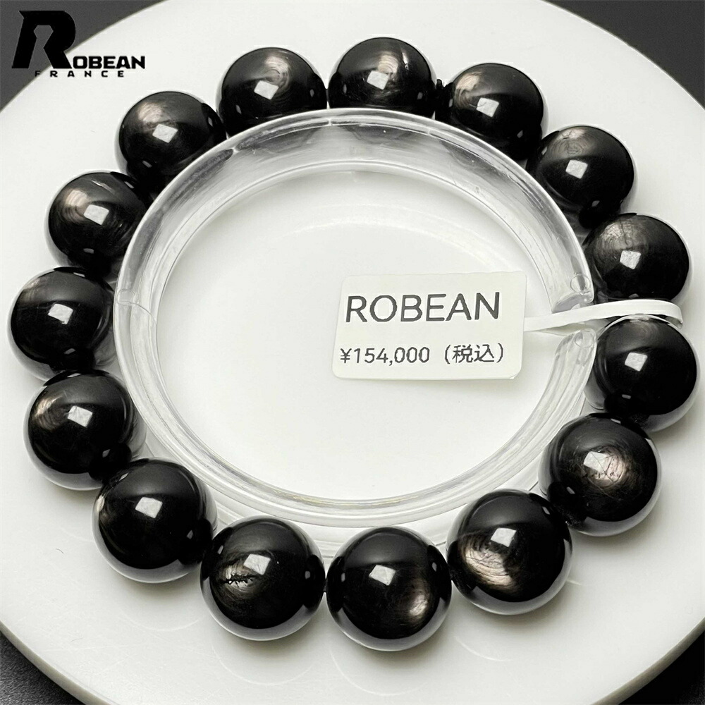 レア EU製★ROBEAN・ハイパーシーン★腕輪 力強さ石ころ 佩び物 石英 開運 金運 差し上げ物 メンズ レディース 男女兼用 手当て 約15-15.3粍 M0406413