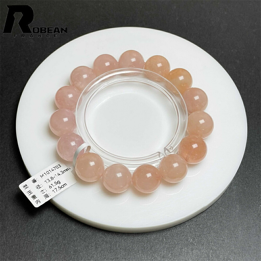 上級 EU製 ★ROBEAN・ピンクモルガナイト★ブレスレット パワーストーン アクセサリー 綺麗 レア お守り プレゼント 13.8-14.3mm M1014703｜ROBEAN・宝石