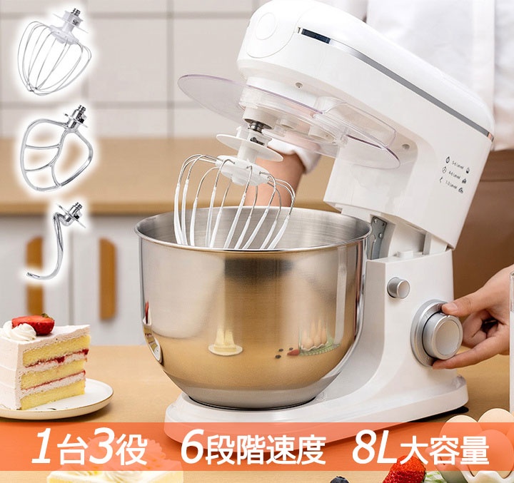 【2年引き受ける】照明ランプミキサー 大電気容量 4L 6L 8L 身寄り用 御役目用 食麺麭こね機 ボンネットミキサー 電動 低騒々しい音 6座標軸す早さ合わせる 3種差し押さえ 泡立て 出どころこね 混ぜる 水洗いする能力のある 卓上ミキサー 飾り気の無い取りまわし 日本語言いあらわす書付き添い人